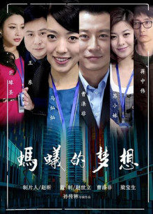 快手百万粉丝潘诗诗 &#8211; 丝袜女神[26V/375MB]